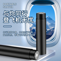 小鋼炮剃須刀電動(dòng)男士刮胡刀迷你剃胡刀車載胡須刀旅行胡子刀