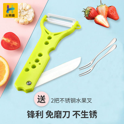 陶瓷水果刀家用瓜果刀便携随身削皮刀小刀两用锋利刀具可折叠