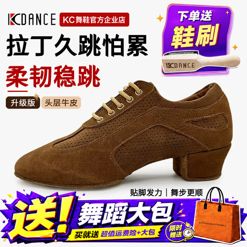 【KC高定教师鞋】头层牛皮教师鞋