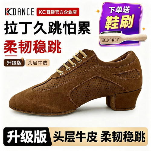 【KC高定教师鞋】头层牛皮教师鞋