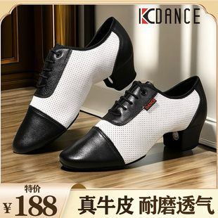KCDANCE新款透气皮质拉丁舞鞋成人男士室内软底国标舞拉丁舞鞋
