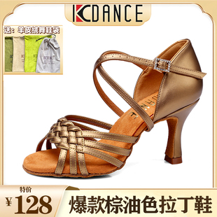 KCDANCE新款皮质拉丁舞鞋成人女士室内软底国标舞拉丁舞鞋专业毛