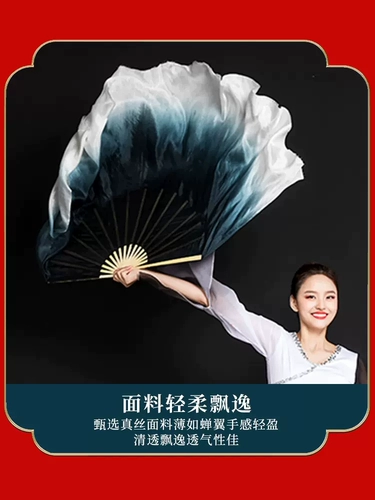 Фан -танец вентилятор настоящий шелк с двойным черным градиентом классический классический танец зеленые шелковые чернила танцевать специальные шелковые фанаты