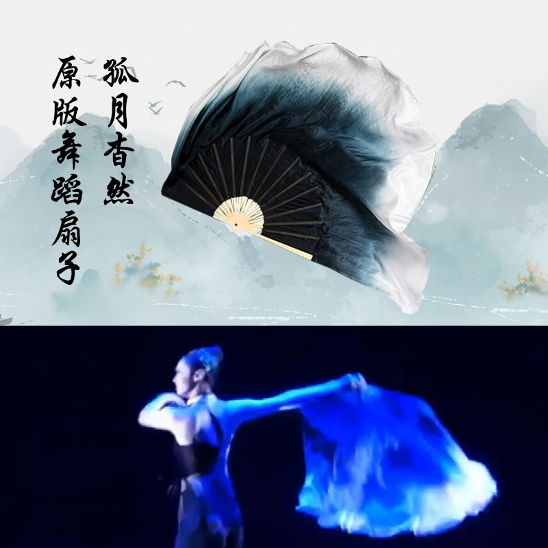 扇子舞蹈扇量大可优惠