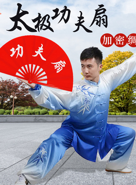太极扇功夫扇子响扇红色竹骨塑料骨武术表演扇双面扇儿童舞蹈扇子