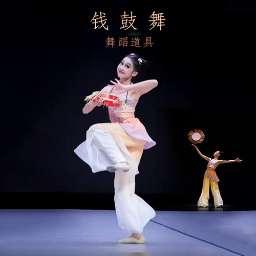 钱鼓组合道具手拍铃鼓表演专用