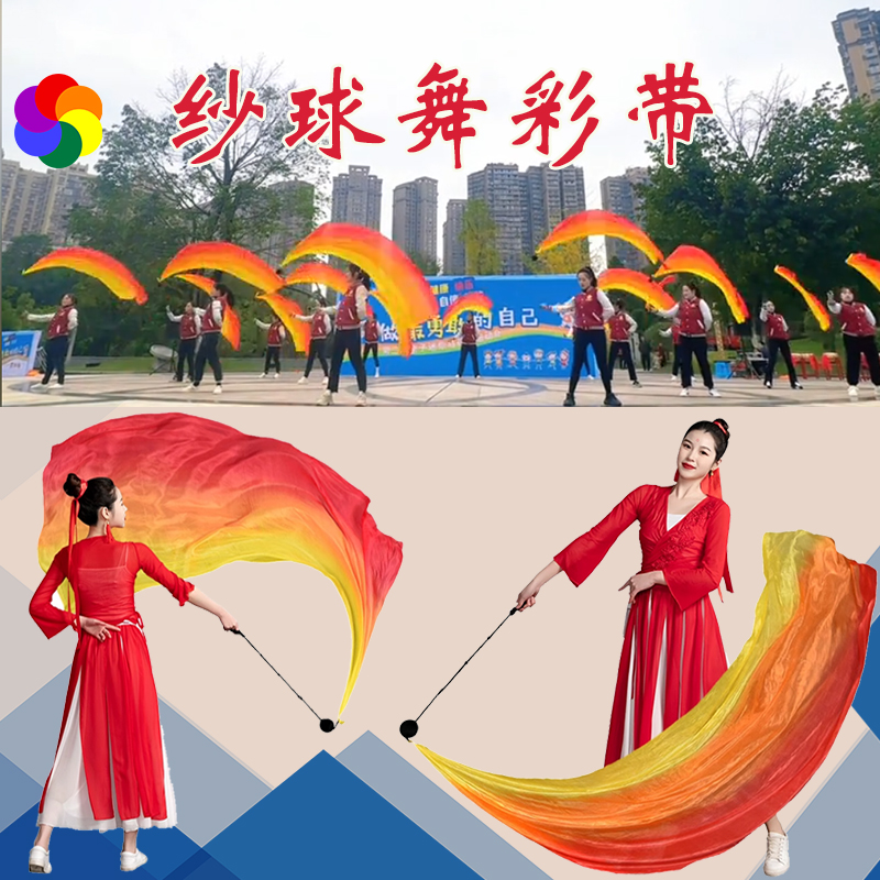 真丝渐变色彩绸带纱球量大优惠