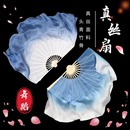 真丝舞蹈扇子渐变色双面白灰蓝秧歌绸扇古典舞一条大河表演出道具