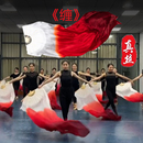 光亮舞蹈扇子真丝广场舞酒红色渐变古风儿童跳舞专用缠长飘长绸扇