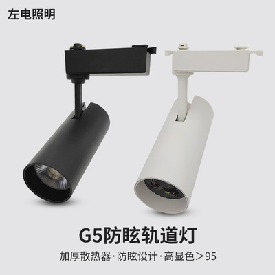led轨道灯服装店橱窗明装COB商场