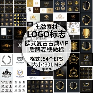 盾牌麦穗徽标VIP金色豪华纹饰圆环花边字母LOGO标志矢量设计素材