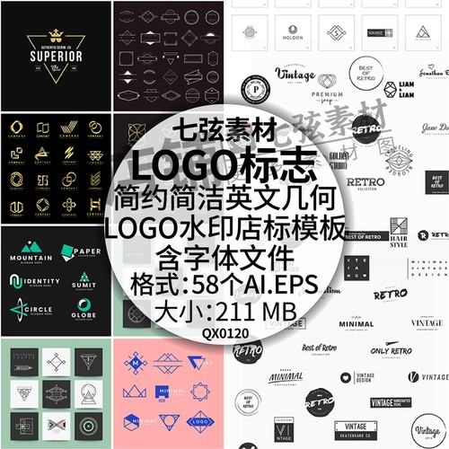 简约简洁英文字母几何图形LOGO标志图标店标商标模板AI矢量素材