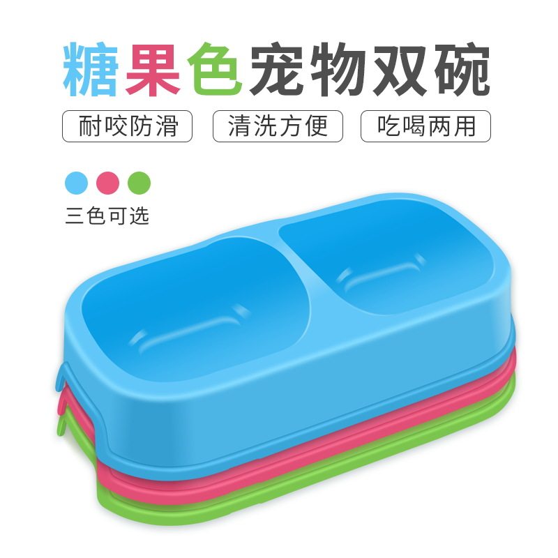 狗碗狗粮加厚糖果色狗碗狗盆吃喝两用宠物碗双碗中小犬猫咪塑料碗