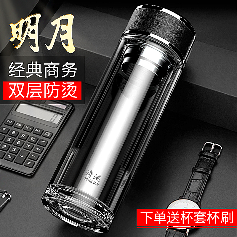 清涟清涟便携办公车载防烫玻璃杯