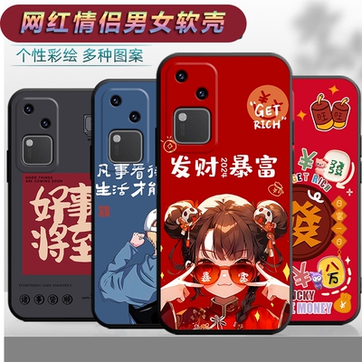 适用于vivoS18手机壳V2323A卡通viv0s18个性viovs18情侣vovo网红文字vlvos18软壳vivvs18保护套vo维沃s18