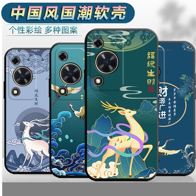 适用于华为畅享70手机壳型号FGD-AL00中国风fgdal00防摔hw畅想70创意cx70卡通huawei软胶fdg-aloo外壳保护套