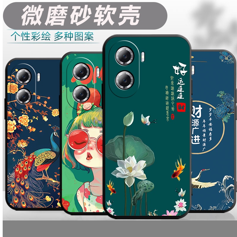 适用于华为畅享60pro手机壳畅想60por保护套型号MAO-AL00防摔MAOAL00个性aloo创意Huawei男女畅享60pra软壳