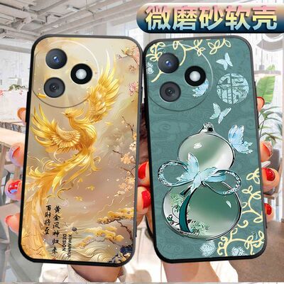 适用于华为荣耀x50i+手机壳LLY-AN00磨砂X50i+软壳荣誉x5oi+个性LLY-AN0o创意HONOR×50i+软胶X50l+防摔男女