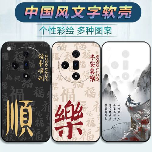 适用于oppofindx7手机壳0ppoFindx7软胶PHZ11o创意0pp0Find×7新款PHZ110软壳欧珀Findx7男女oopoFlndx7卡通