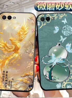 适用于OPPOR15x手机壳a15叉磨砂PBCT10软壳pbcm30个性r十五x创意 K1软胶R15X防摔。0PP0-opopk保护套opok1潮