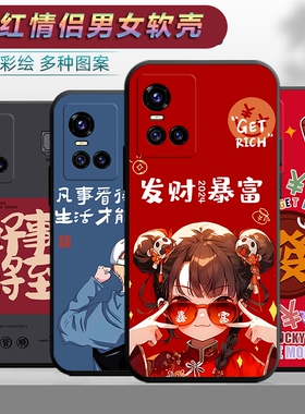 适用于vivoS10手机壳V2121A全包viv0s10防摔vivis10软胶viovs10简约s十可爱vovo软壳vo维沃s10保护套vivvs10