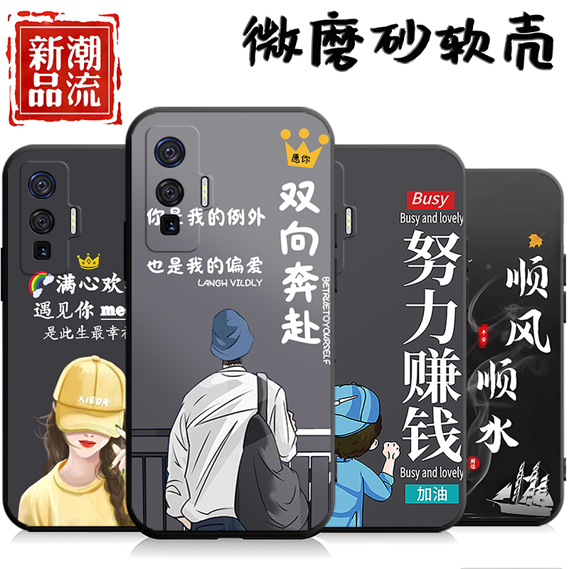 适用于vivoiqoo5Pro手机壳V2025A潮情侣iqo5por软壳vovo防摔vioviqoo5pr0情侣vovi网红iq5pro创意vvio保护套