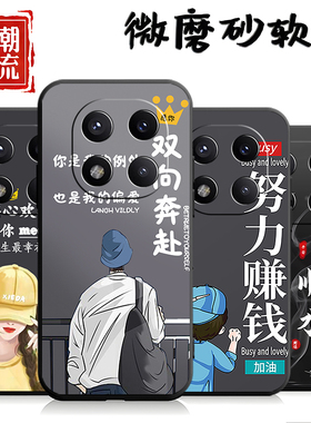 适用小米红米Note14Pro+手机壳24115RA8EC潮情侣redmi软壳not14por+防摔redm情侣网红radm创意noto14p+保护套