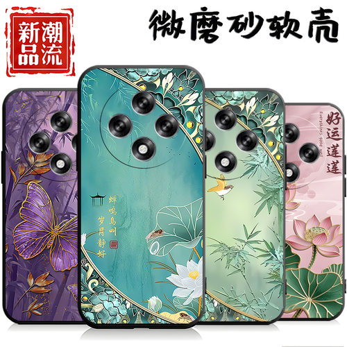 适用于oppoa55g手机壳0pa5 5g中国风opaoa个性5G创意opopa新款0ppoa5 5g外壳opooa男女型号PKQ110文字opa5 5g