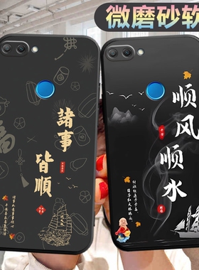 适用于华为荣耀9i手机壳LLD-AL20AL30潮防摔honor9i个性ry创意软壳honro9i防摔容耀9i外壳hon0r9i保护套lldal