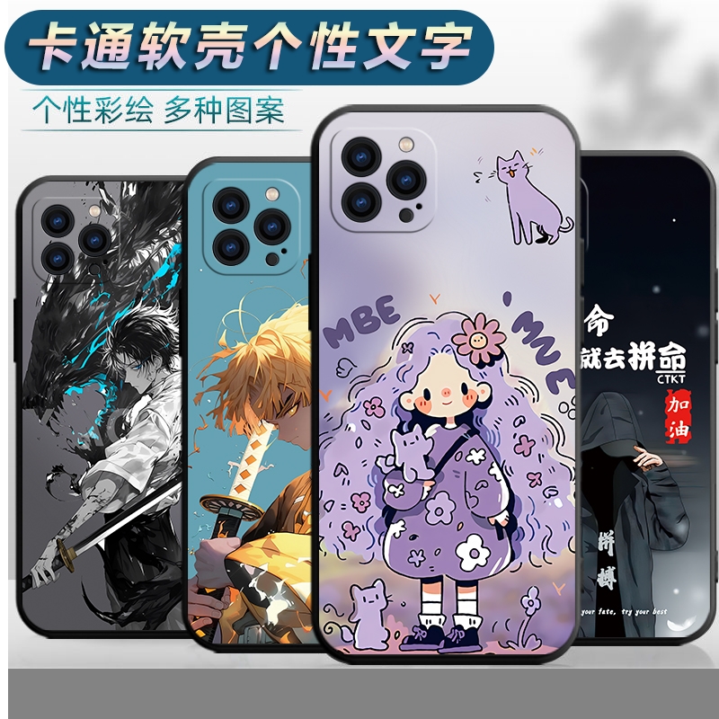 适用于苹果iPhone12ProMax手机壳A2412防摔软壳iphoen12pmax保护套pg12promx男女ip12pm创意12promxa卡通新款