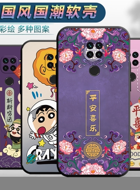 适用于小米红米10X4G手机壳M2003J15SC男女redmi10x4g平安软壳hm文字中国radmi10x4g全包红迷10x4g保护套