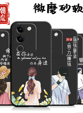 适用于vivos17手机壳vlvoS17黑色vovoS17软壳viviosl7潮男V2283A女款viv0S17情侣voS17国潮voviS17外壳中国风