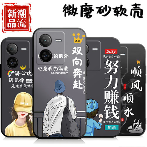 适用于vivoiqooZ8x手机壳V2312A潮情侣viv0iq00z8x软壳vovo防摔iq0oz8x情侣vovi网红iqz8x创意iqqoz8x保护套