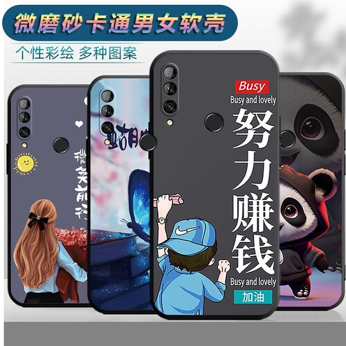 适用于华为畅享10plus手机壳hw畅想10pius网红创享10plus个性华为stk-al00防摔畅亨10p新款10pls女款STK-AL00