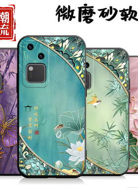 适用于vivos18手机壳vos18中国风voviS18个性vlvos18创意vovoS18新款Viv0S18外壳VivioSl8男女V2323A文字软壳