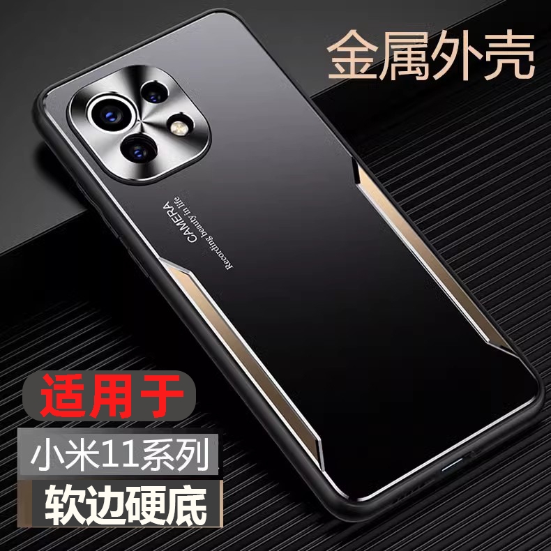 小米11系列手机壳-看好型号下单