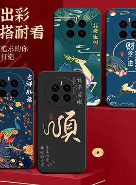 适用荣耀magic7pro手机壳华为型号PTP-AN10全包Honor防摔maglc7por个性H0n0r创意maf1cpr0外壳防摔保护套