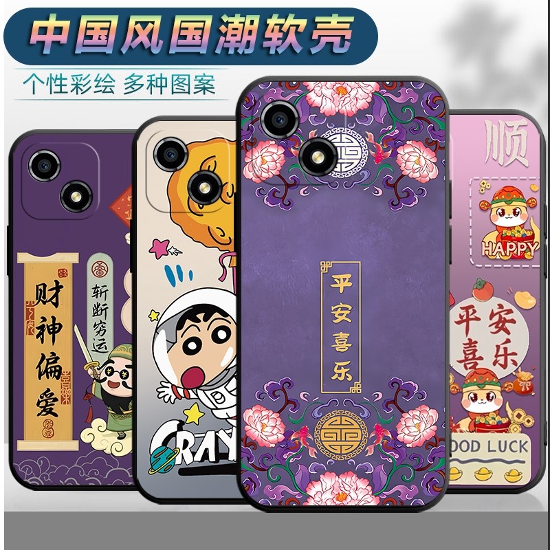 适用华为荣耀畅玩30手机壳VNE-AN00男女vnean00平安honor常玩30软壳文字honro畅完30中国风ry全包ven保护套,3C数码配件,手机保护套/壳,淘宝优惠券,粉丝福利购,淘宝优惠卷