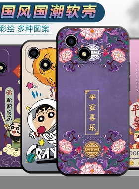 适用华为荣耀畅玩30手机壳VNE-AN00男女vnean00平安honor常玩30软壳文字honro畅完30中国风ry全包ven保护套