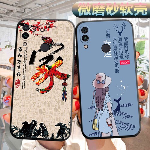 适用小米红米note7pro手机壳M1901F7BE软壳外壳redminote7por可爱hm文字radmi外壳n0te7por男女redml保护套