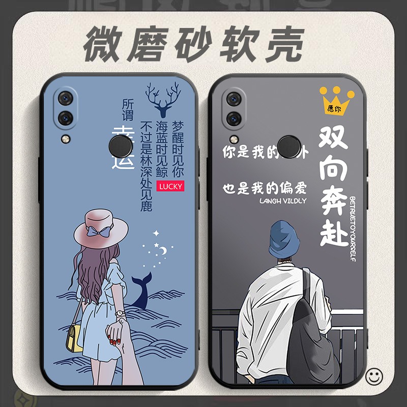 适用于华为nova3i手机壳INE-AL00软胶tl00全包ine一lx2网红novi3i防摔n0va3i软壳novo3i男女nvoa3i保护套nv3i