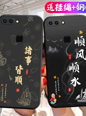 适用于oppoR15标准版手机壳PACM00潮防摔oppr15个性opr15创意0popr15软壳opp0r15防摔opopr15外壳a15保护套