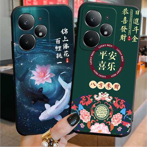 适用realme真我Neo7turbo手机壳RMX5062防摔realmeneo7urbo软壳oppo中国风relmeneo7turbo男女国潮文字保护套
