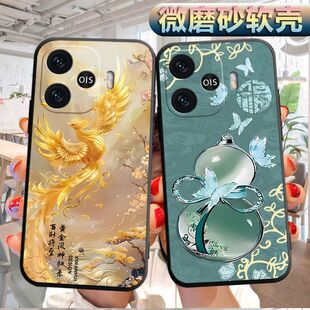 适用于vivoy200gt手机壳V236lGA磨砂V2361GA软壳voviy200gt个性vivioy2o0gt创意Vovoy200gt软胶Voy200gt防摔