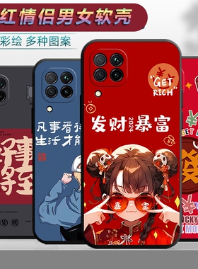 适用于华为nova6se手机壳JNY-AL10卡通jn丫-al10可爱nov6se情侣n0va6se防摔文字nvoa6es软壳n ova6se保护套hw