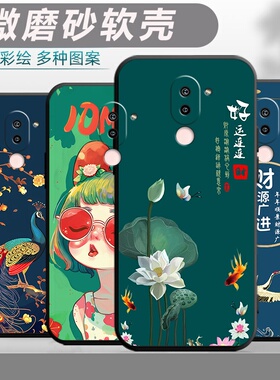 适用华为荣耀6x手机壳畅玩6x软壳Honor6x卡通型号BLN-AL10/20/30/40TL00可爱H0n0r容耀六叉男女全包防摔外套
