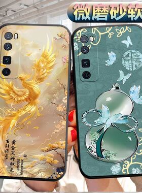 适用于华为nova7pro手机壳JER-AN10磨砂nv7pro软壳N0va7pr0个性navo7pro创意novo七pro软胶化为nv7PR0防摔男