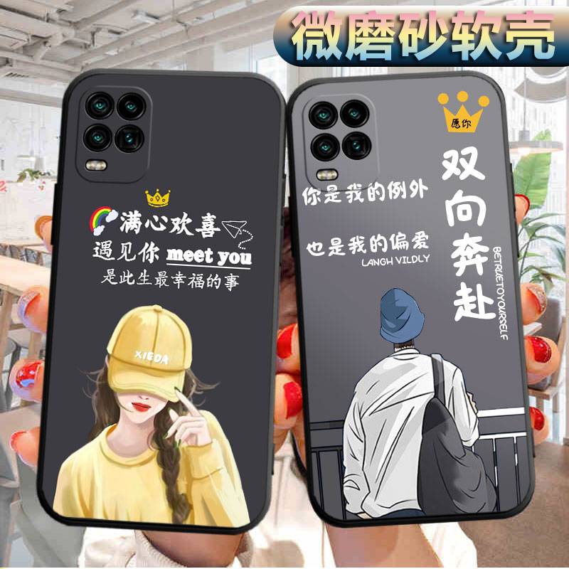 适用小米10青春版手机壳型号M2002J9E软胶M2002J9c外套xiaomi10lite潮男xm10青春女款mi10青春情侣防摔保护套