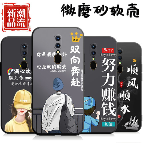 适用于oppoa9手机壳0pp0a9x潮情侣opopa9软壳PCAM10防摔PCEM00情侣oopoa创意opooa9x保护套0popa9x欧珀0popa