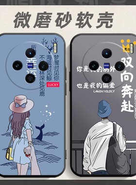 适用于vivoX100S手机壳V2359A软胶viv0x100s全包vivix100s网红viovx100s防摔软壳vovix100s男女x1oos保护套